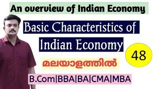 An overview of Indian Economy| Basic Characteristics of Indian Economy Malayalam