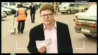 Сюжет о китайцах в программе 