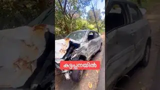#kattappana #idukki #kochi #adimali #kerala #RPM #spareparts #newpost #new  #news  #vartha #cars #