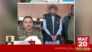 Attock :Police Crackdown: 12 Drug Dealers Arrested, Drugs and Liquor Recovered