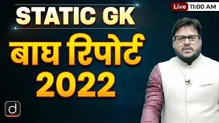 Static GK | BAGH Report 2022 | Important Environment Topic | Drishti Teaching Exam