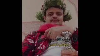 قال ابووافي منا خابت ظنوني