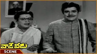Vaade Veedu Movie || Nagabhushanam Plans To Find A Person To Act Like Son || NTR || Shalimarmovies
