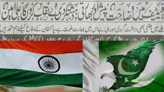 India's Move to Get | Pakistan Back on FATF || Grey List @ninetyonenews 