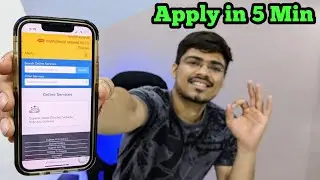 How To Apply Electric Vehicle Subsidy in Gujarat | How To Apply Subsidy For Ola Electric Scooter
