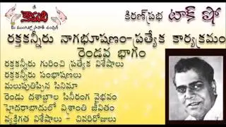 KiranPrabha Talk Show on Rakta Kanneru Nagabhushanam - Part 2