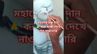 হার হার মহাদেব 🙏#shorts​ #viral #2025 #mohadev #status #shortvideos