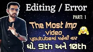 Editing and Error Part 1|| Std 9th and 10th || Imp For Board Exam 2026 || Girirajsir || 