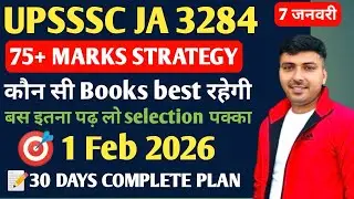 UPSSSC JA 3284 Exam 2026 🔔 How to get 75+ marks | What will be the best books 📚? | Where to take ...