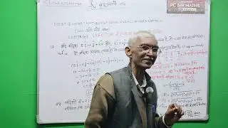 Class 12th maths chapter -10 (VECTOR ALGEBRA )#Important questions#by PC sir 