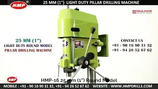 HMP-16 25mm round model pillar drilling machine manufacturer in rajkot gujarat india