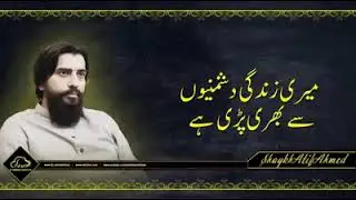 Think beyond your time Puttar and accept your mistakes