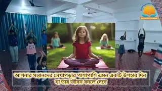 MID BRAIN ACTIVATION//BRAIN DEVELOPEMENT PROGRAM//3RD EYE ACTIVATION// M M ACADEMY
