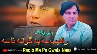 Pashto New Songs 2024 Raqib Ma Pa Gwata Nasa | Wali Darman New Songs 2024