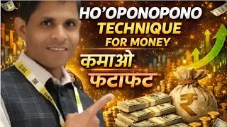 Ho&rsquo;oponopono Money Magic ✨ | Earn Money Fast #hooponopono  @bpasreikiclinic ​