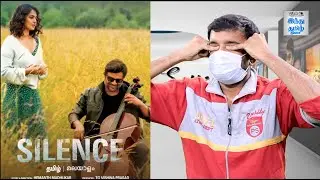 Silence Movie Review | Nishabdham Review |  Madhavan, Anjali, Anushka Shetty | Selfie Review