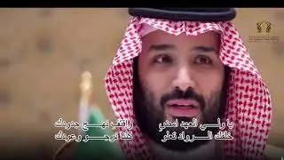 أوبريت رؤية و طموح