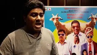 Wagherya film Sameer Asha Patil