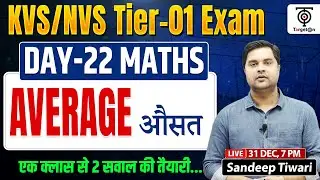 📚KVS NVS Tier-1 Maths | Average Complete Class | औसत  | Day-22 Sandeep Tiwari Sir