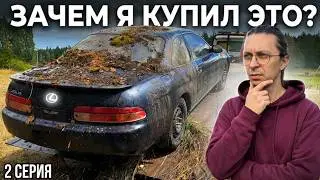 LEXUS SC400 с легендарным 1UZ после угона — большие проблемы | 2 серия