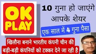 OK PLAY #Share latest news #Share Split