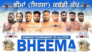 🔴[Live] Bheema (Sirsa) Kabaddi Tournament 20-01-2026/www.123Live.in