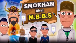 समोखन भाई M.B.B.S 🩺🥼💉 | Smokhan Bhai M.B.B.S | @Komedy Ke King | Doctor vs Patient Funny Comedy