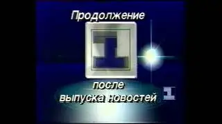 Заставка 