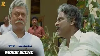Tata Manavadu Movie Scene | Vinod Kumar, Krishnamraju, Ranjitha, Sanghavi | SP Shorts