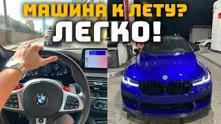 КАК КУПИТЬ МАШИНУ К ЛЕТУ? Нужно ВСЕГО 3 МЕСЯЦА - Не потрать время зря!