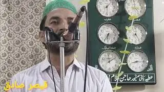 Bulawa Ae Ga Hm Ko Madina Hm b Jae Ge | Qaisar sadiq