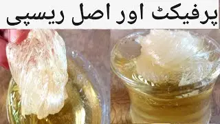 How to make Liquid Glucose at Home | Homemade Glucose Syrup Recipe for Sweets and Sohn Halwa