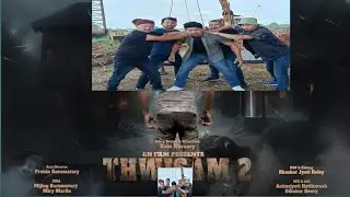 Thwisam2 RN Film Presents