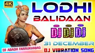 Lodhi Balidaan | Dj Remix | Lodhi Rajput Song | 31 December | Nitin Rajput | Dj Abadh Farrukhabad
