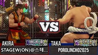 [Virtua Fighter 5 REVO] Акира vs Така-Араши | Топ игрок Рейтинговый матч Реплей (VF5)