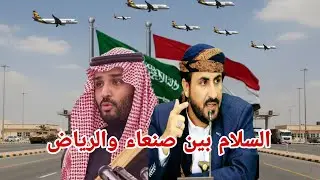 موعد فتح منفذ الطوال طريق حرض مع مطار صنعاء انتهت المعاناة