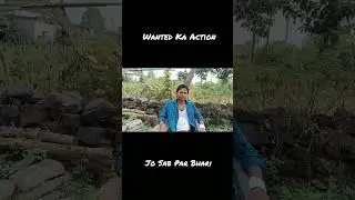 Wanted आ गया | wanted movie dialogue #wanted #movie #SuperhitMovie #salmankhanmovies #Wanted #MOVIE