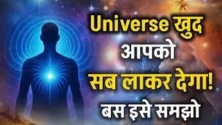 Rhonda Byrne के 5 Signs | Universe का इशारा मिलते ही सब कुछ बदल जाएगा! #manifestation #universe