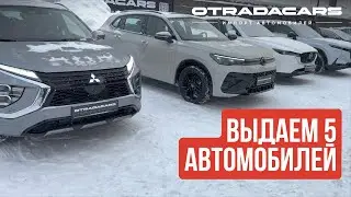 Выдаём 5 автомобилей Eclipse Cross, Tiguan L PRO, Mazda CX-5, Honda CRV, RAV4