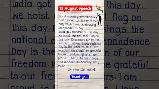 15 August Speech | Independence Day Speech In English 2025 | Speech On Independence Day In English