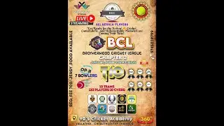 DCC BCL ( BROTHERHOOD CRICKET LEAGUE) S-2 AUCTION