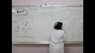 مادة الجغرافيا للصف التاسع الأساسي _ الأقاليم المناخية في قارة أمريكا الشمالية