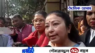 সদায় সত্যৰেই জয় হ’ব, যিটো শুদ্ধ সেইটো প্ৰতিষ্ঠা হ’বইঃ গৰিমা শইকীয়া গাৰ্গ