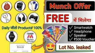 Munch New offer 😍Lot Number Leaked win Free ₹500 Gift Voucher & exciting prizes | Munch win Trick