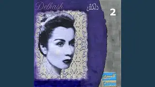 Bar Torbate Hafez