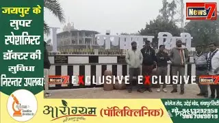 #live  गंगापुर सिटी की पहचान पर वार: ‘I Love Gangapur City’ सेल्फी पॉइंट से ‘लव’ चोरी #News7