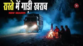 Aahat New Episode || Horror Story 2026 || Aahat New Episode 2026 || डर का असली एहसास #aahat2026