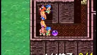 迷いの塔 ドラゴンクエスト VI
