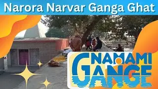 Narora || Narvar Ghat Narora || Namami Gange || Narora Ganga ghat