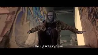 Gizmo - Symbiote / ПЕРЕВОД / WITH RUSSIAN SUBS